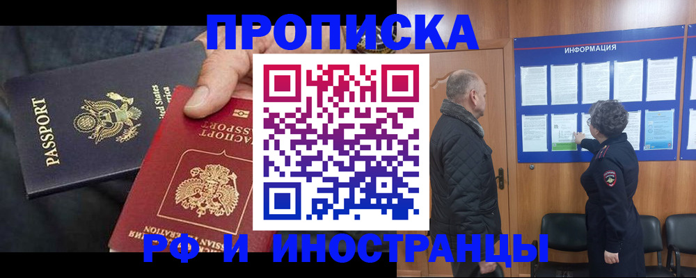 пропишу в квартире в Астрахани