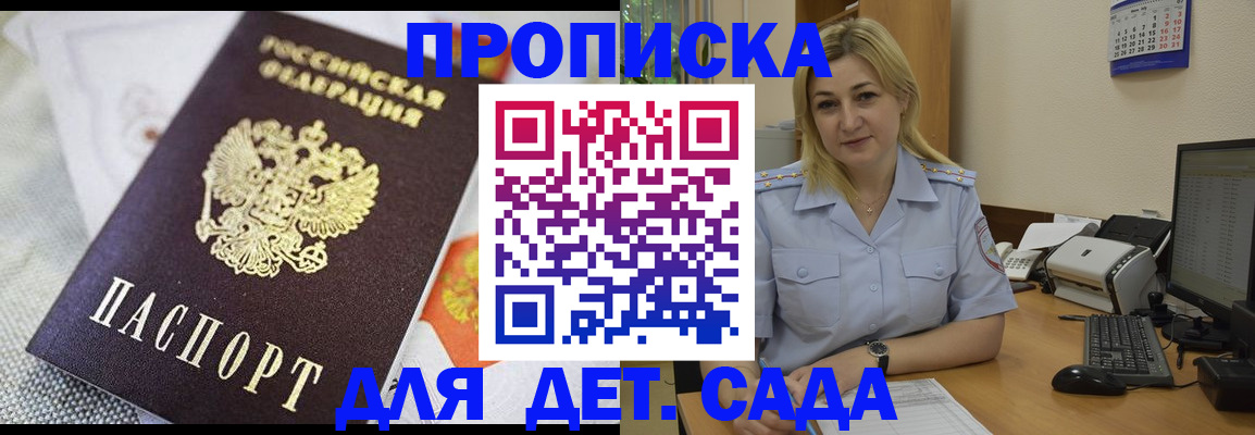 форма 3 в Астрахани